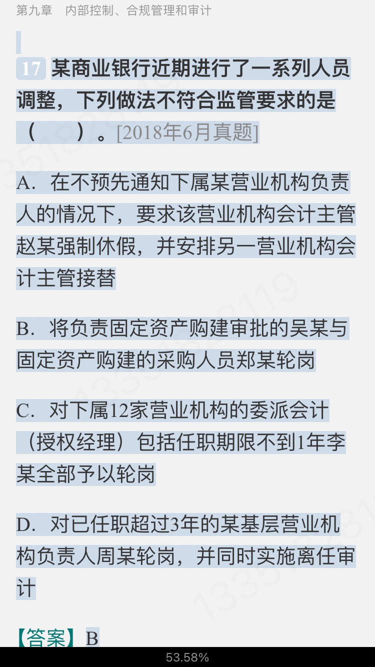 2024ҵרҵԱְҵʸԡйر1000⣨⣩