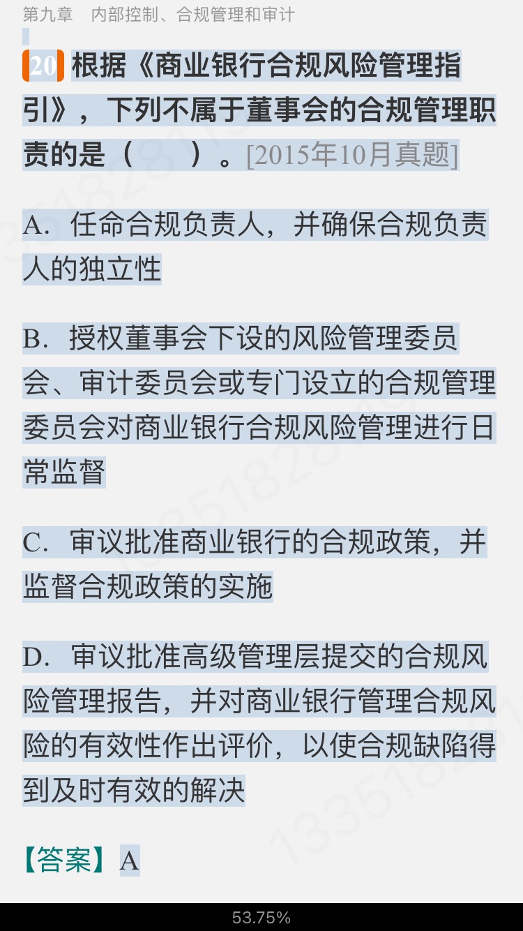 2024ҵרҵԱְҵʸԡйر1000⣨⣩