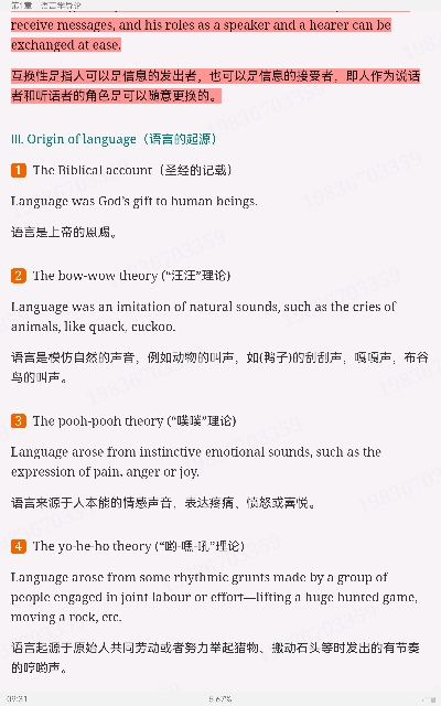 ׳롶ѧ̡̳5棩ʼǺͿ