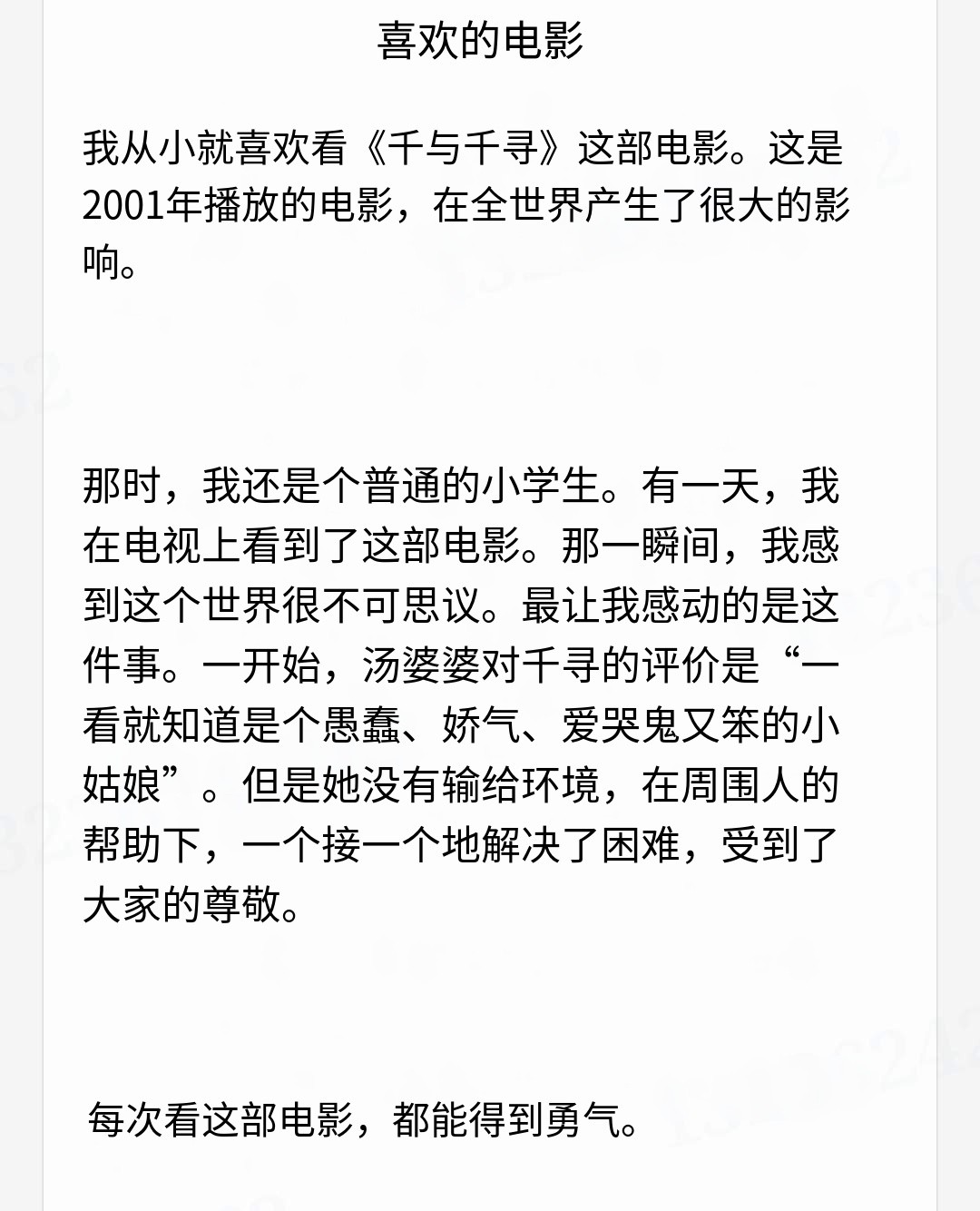 2024ѧļ⡾⣫½⣫ģ⡿