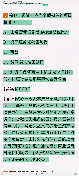 2024ҵרҵԱְҵʸԡймر1000⣨⣩