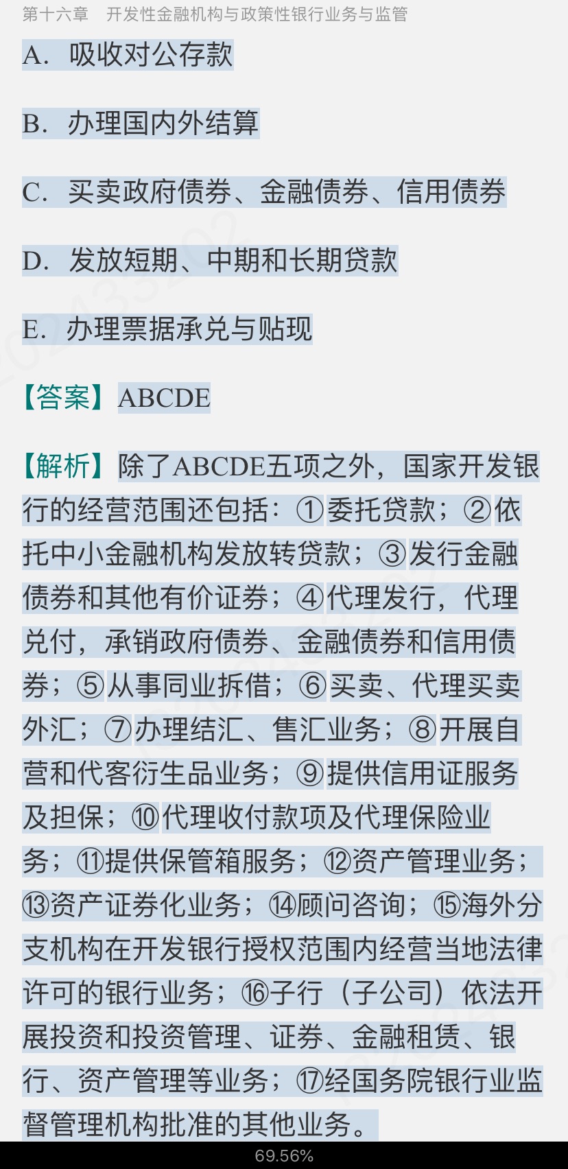 2024ҵרҵԱְҵʸԡймر1000⣨⣩