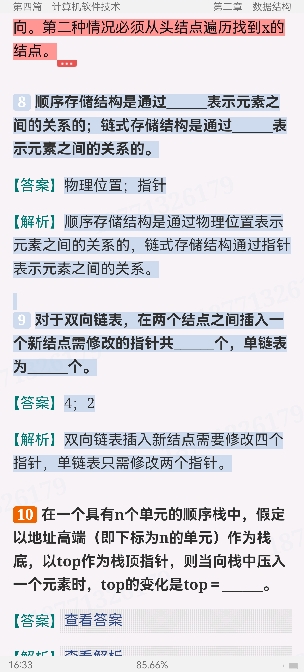 2025ͬѧ˶ƿѧ빤ѧۺˮƽȫͳһԡ⡾⾫ѡ½⡿