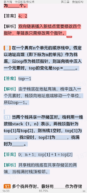 2025ͬѧ˶ƿѧ빤ѧۺˮƽȫͳһԡ⡾⾫ѡ½⡿