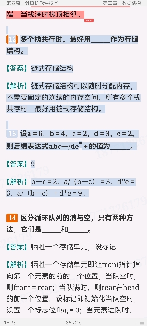 2025ͬѧ˶ƿѧ빤ѧۺˮƽȫͳһԡ⡾⾫ѡ½⡿