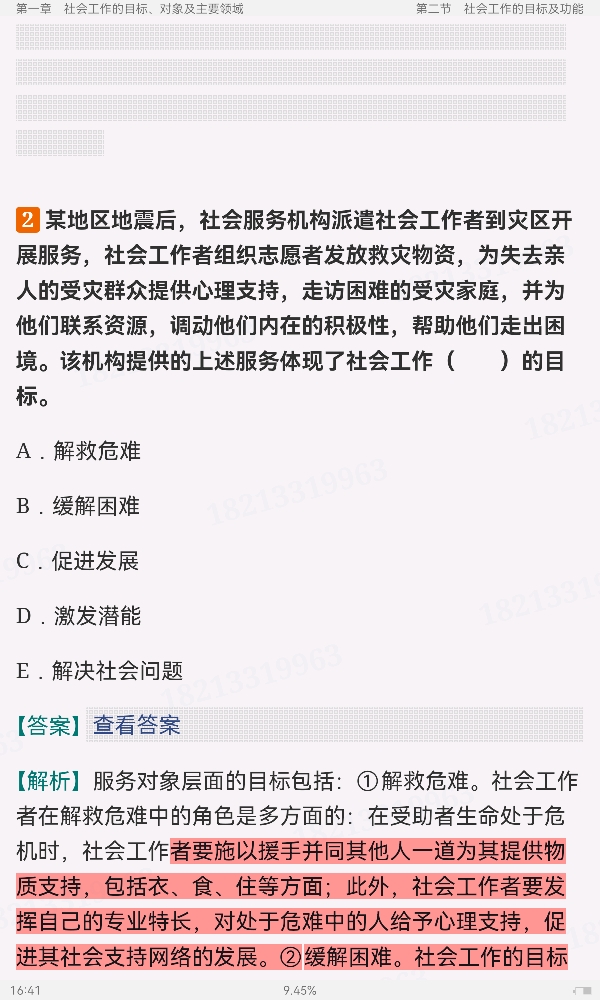 2024ṤߡṤۺر1000⣨⣩Ƶ⡿