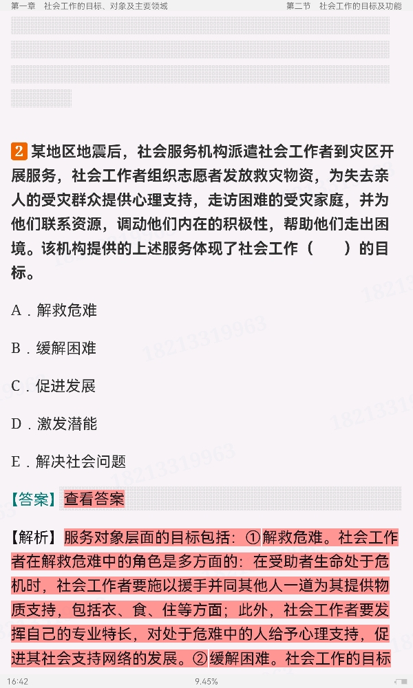 2024ṤߡṤۺر1000⣨⣩Ƶ⡿