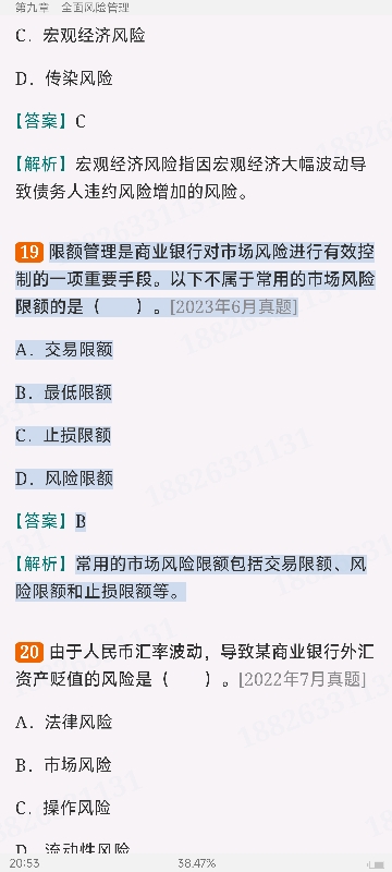 2024ҵרҵԱְҵʸԡймر1000⣨⣩