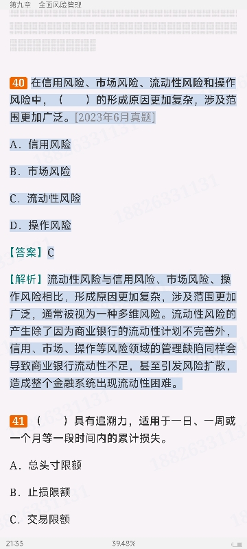 2024ҵרҵԱְҵʸԡймر1000⣨⣩