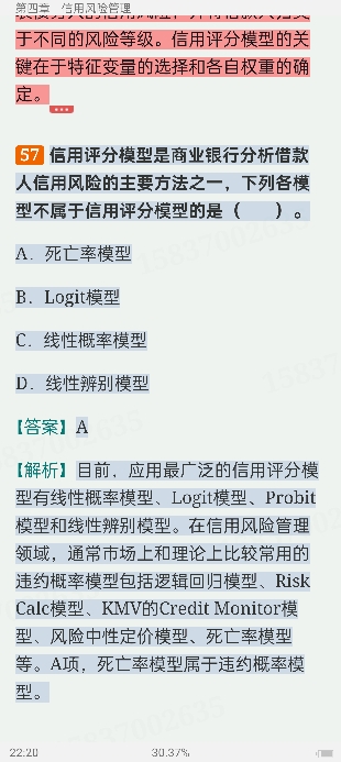 2024ҵרҵԱְҵʸԡչмر1000⣨⣩