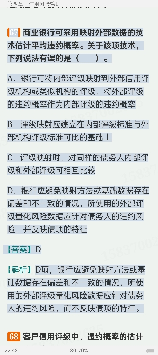 2024ҵרҵԱְҵʸԡչмر1000⣨⣩