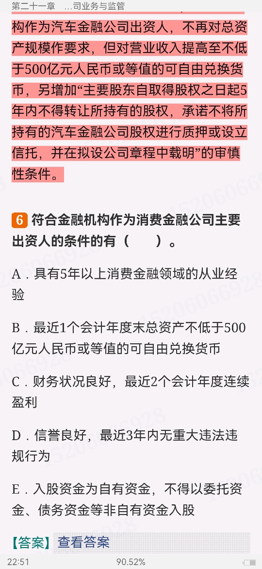 2024ҵרҵԱְҵʸԡймر1000⣨⣩