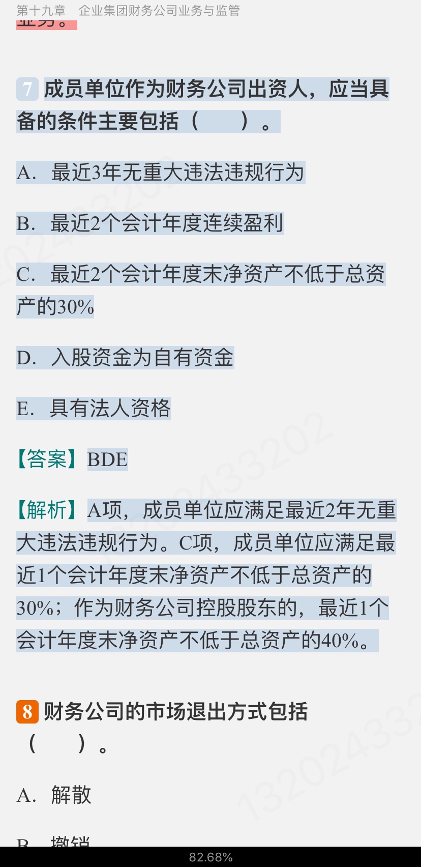 2024ҵרҵԱְҵʸԡймر1000⣨⣩