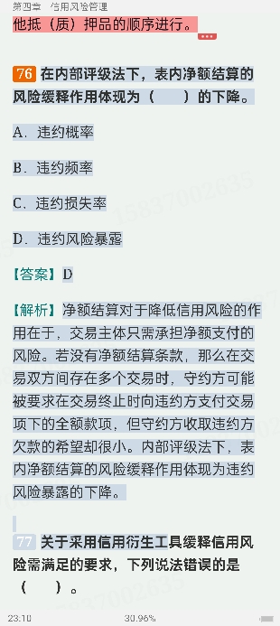 2024ҵרҵԱְҵʸԡչмر1000⣨⣩