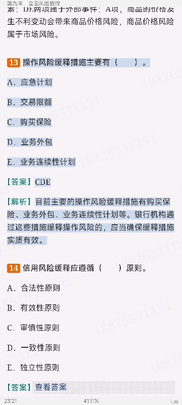 2024ҵרҵԱְҵʸԡймر1000⣨⣩