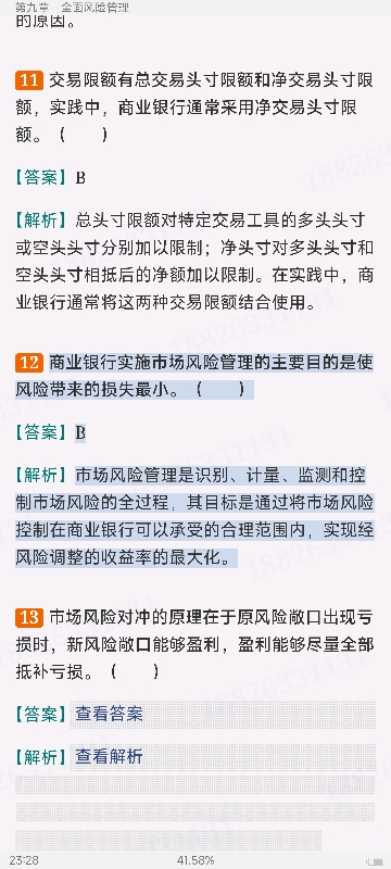 2024ҵרҵԱְҵʸԡймر1000⣨⣩