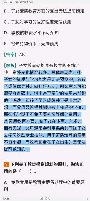 2024ҵרҵԱְҵʸԡƣмر1200⣨⣩