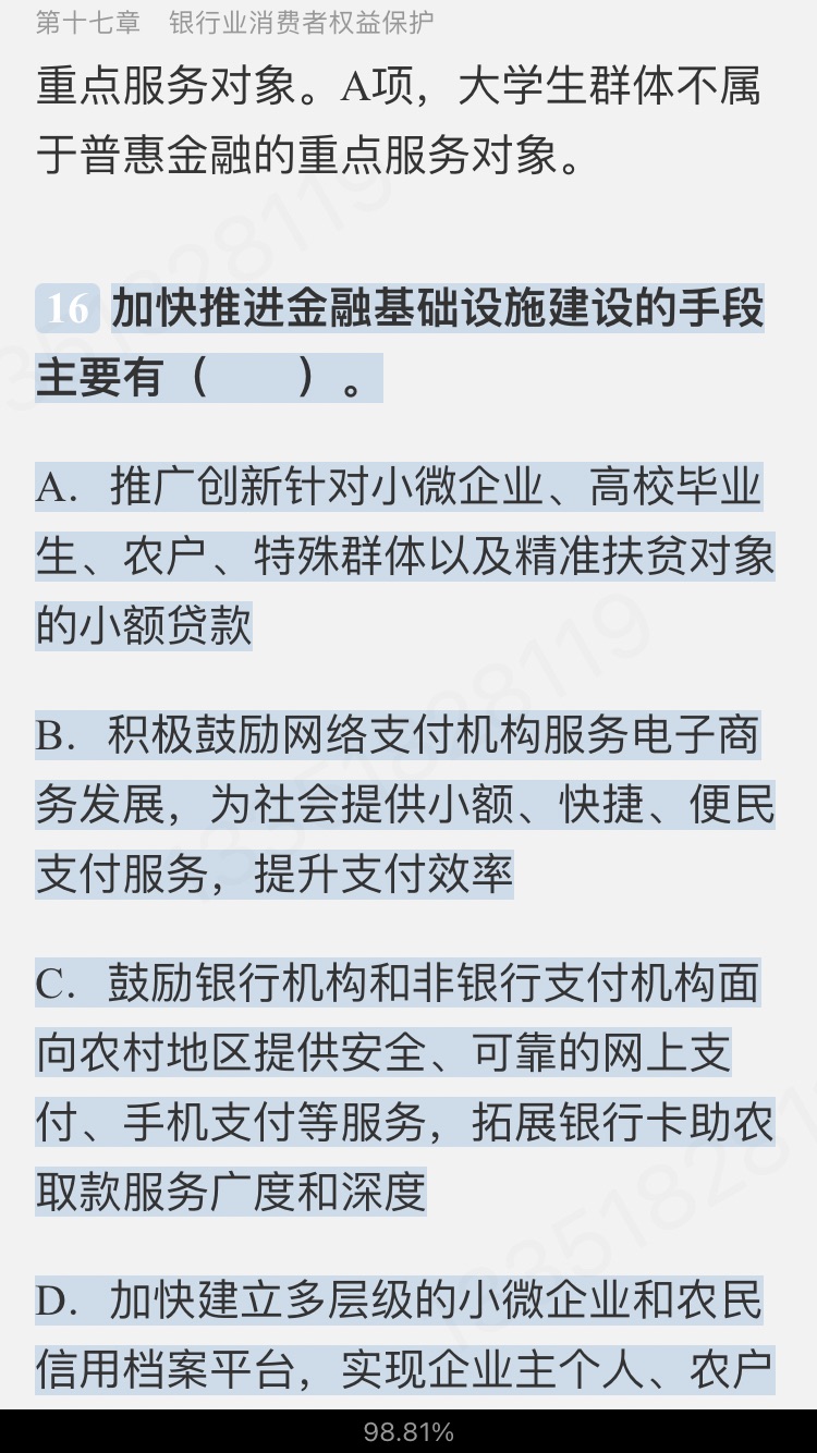 2024ҵרҵԱְҵʸԡйر1000⣨⣩