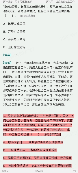 2024ṤߡṤʵ񣨳ر1000⣨⣩Ƶ⡿