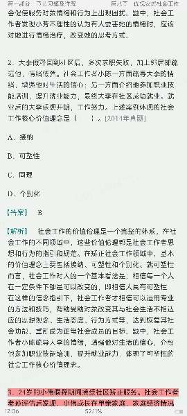 2024ṤߡṤʵ񣨳ر1000⣨⣩Ƶ⡿