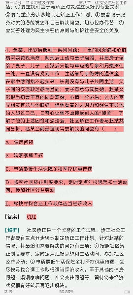 2024ṤߡṤʵ񣨳ر1000⣨⣩Ƶ⡿