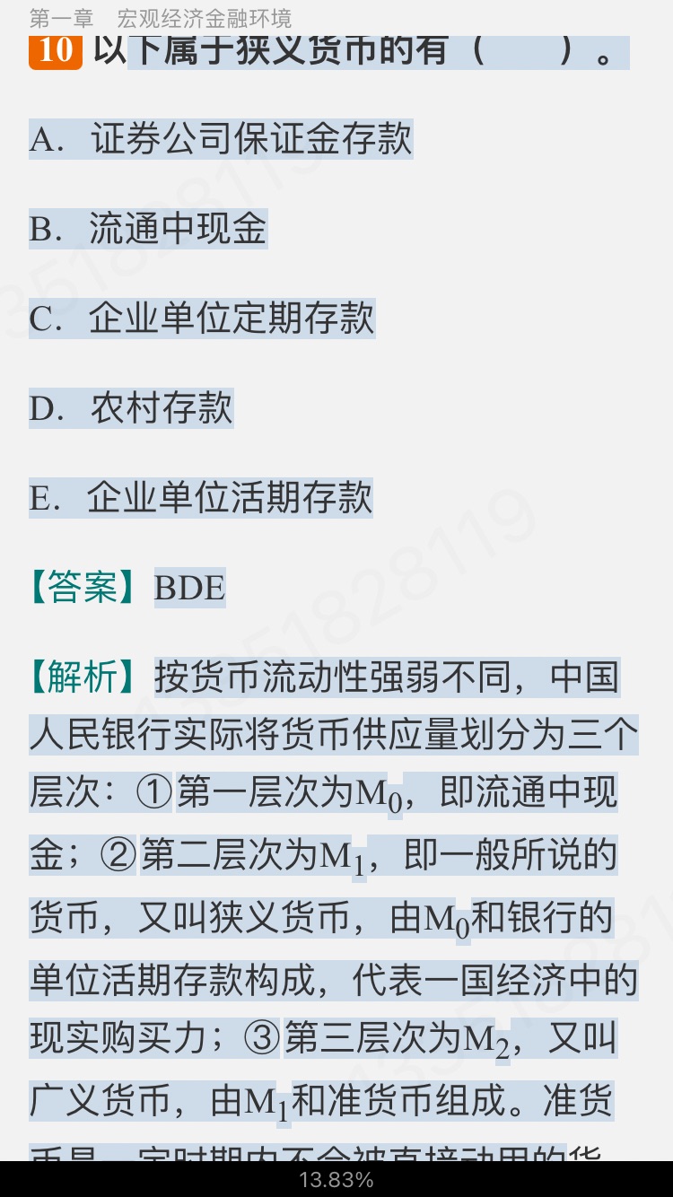 2024ҵרҵԱְҵʸԡйر1000⣨⣩