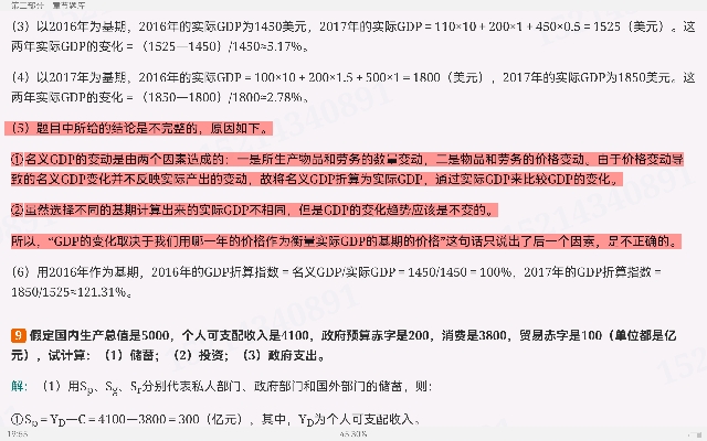 ̡ѧ²ᣩ2棩⡾⾫ѡ½⡿