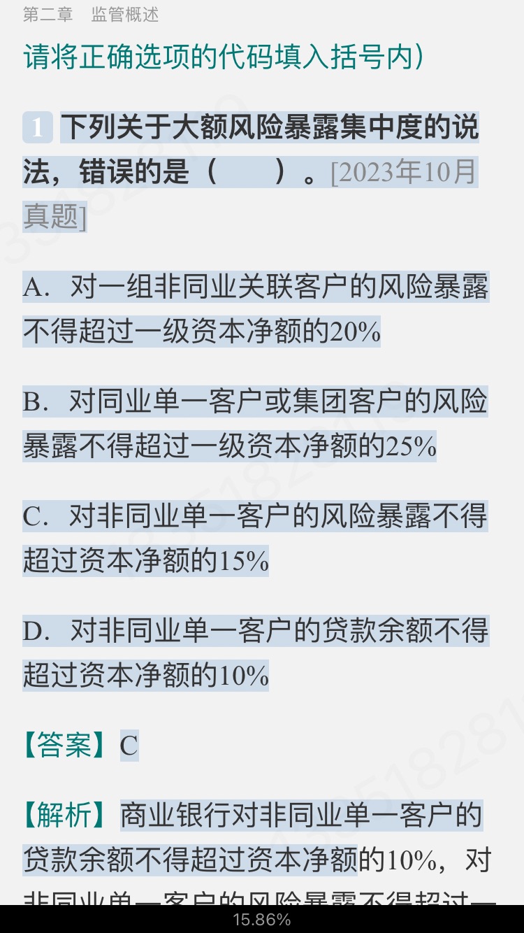 2024ҵרҵԱְҵʸԡйر1000⣨⣩