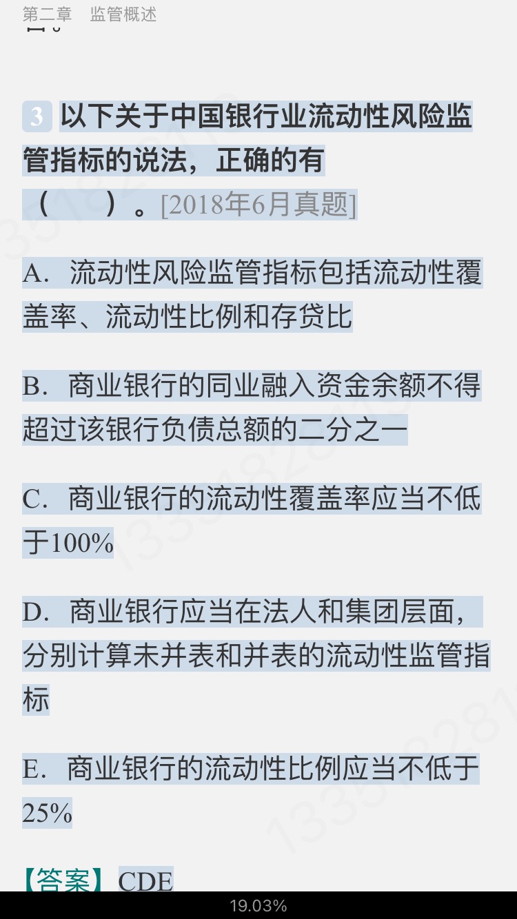 2024ҵרҵԱְҵʸԡйر1000⣨⣩