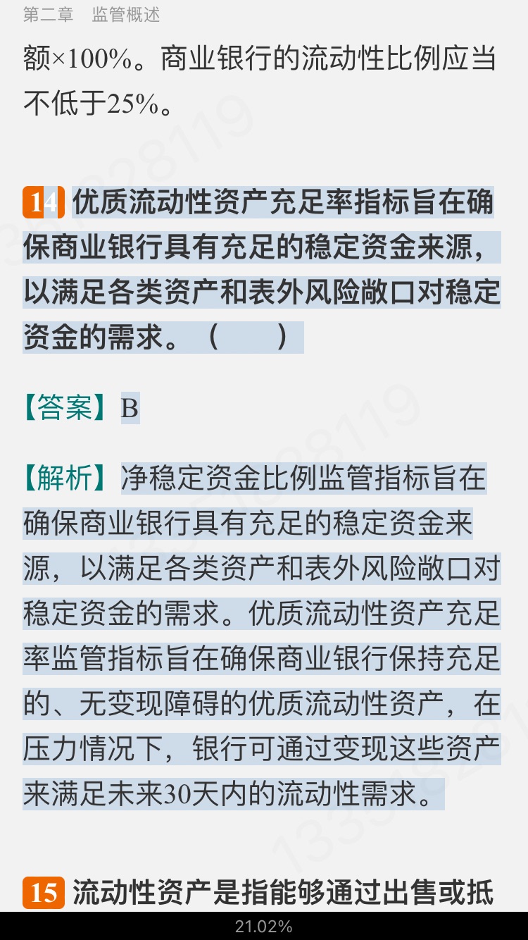 2024ҵרҵԱְҵʸԡйر1000⣨⣩