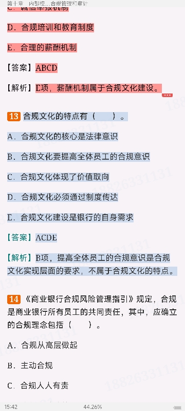 2024ҵרҵԱְҵʸԡймر1000⣨⣩