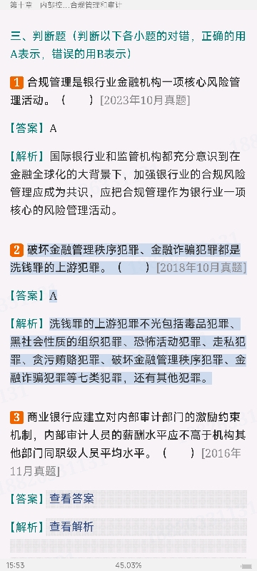 2024ҵרҵԱְҵʸԡймر1000⣨⣩