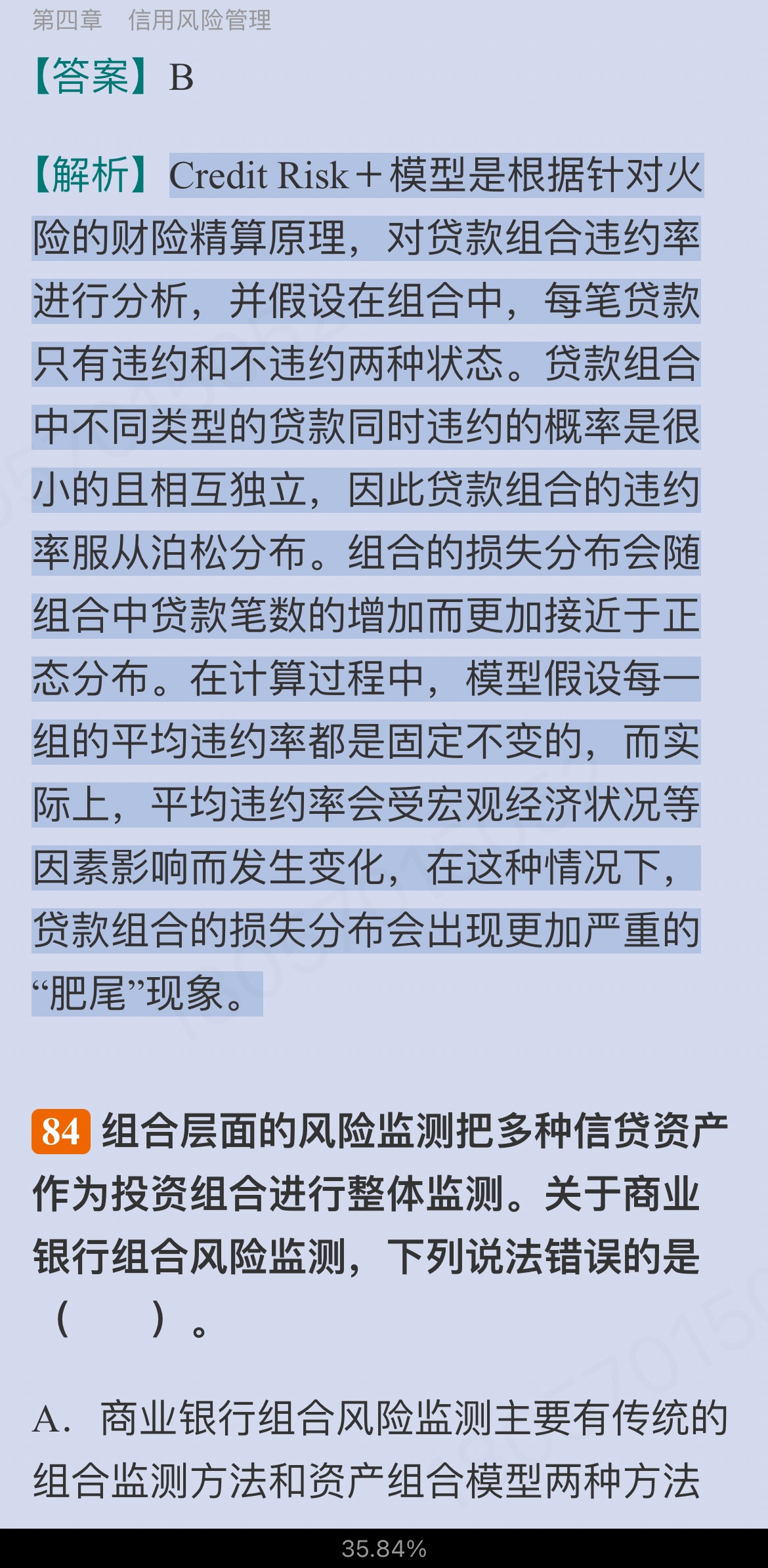 2024ҵרҵԱְҵʸԡչмر1000⣨⣩