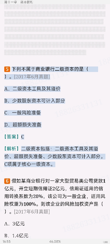 2024ҵרҵԱְҵʸԡймر1000⣨⣩