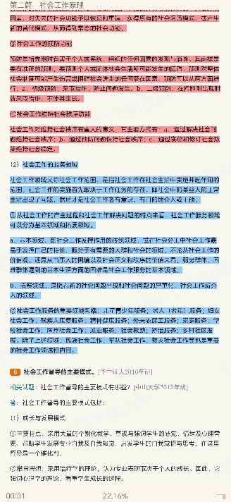 2025Ṥ˶ʿMSWԹرϰ⼯⣩