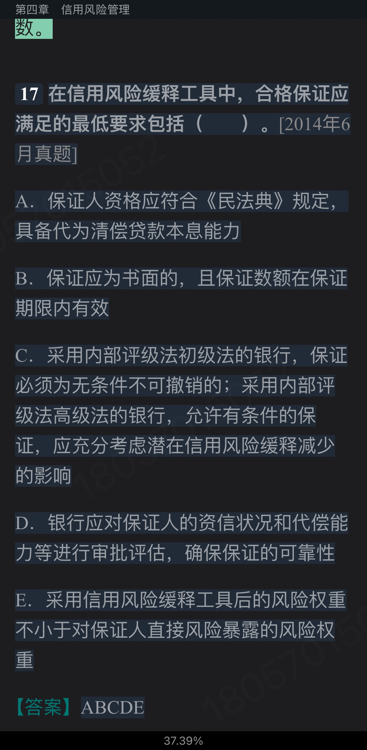 2024ҵרҵԱְҵʸԡչмر1000⣨⣩