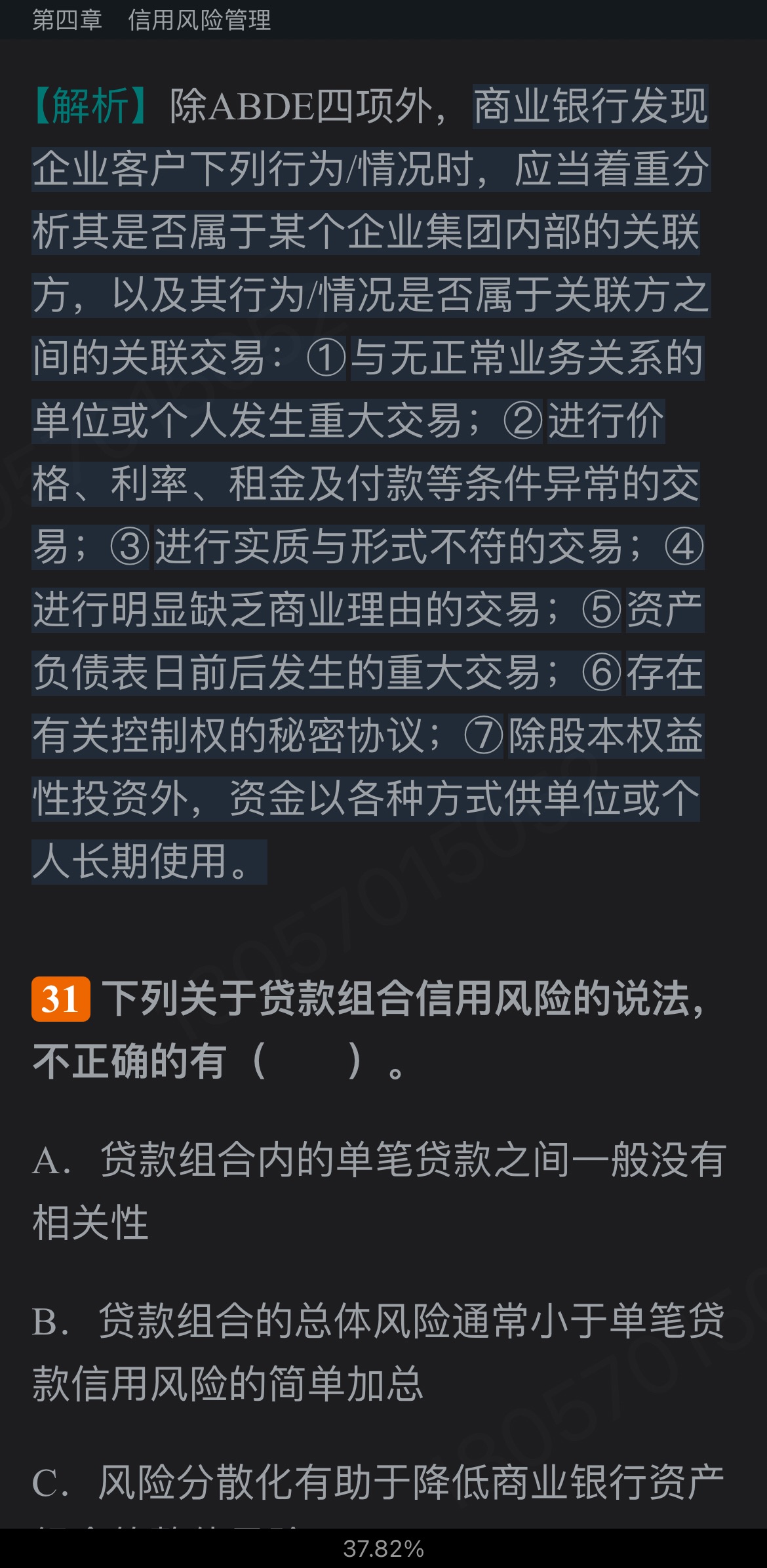 2024ҵרҵԱְҵʸԡչмر1000⣨⣩