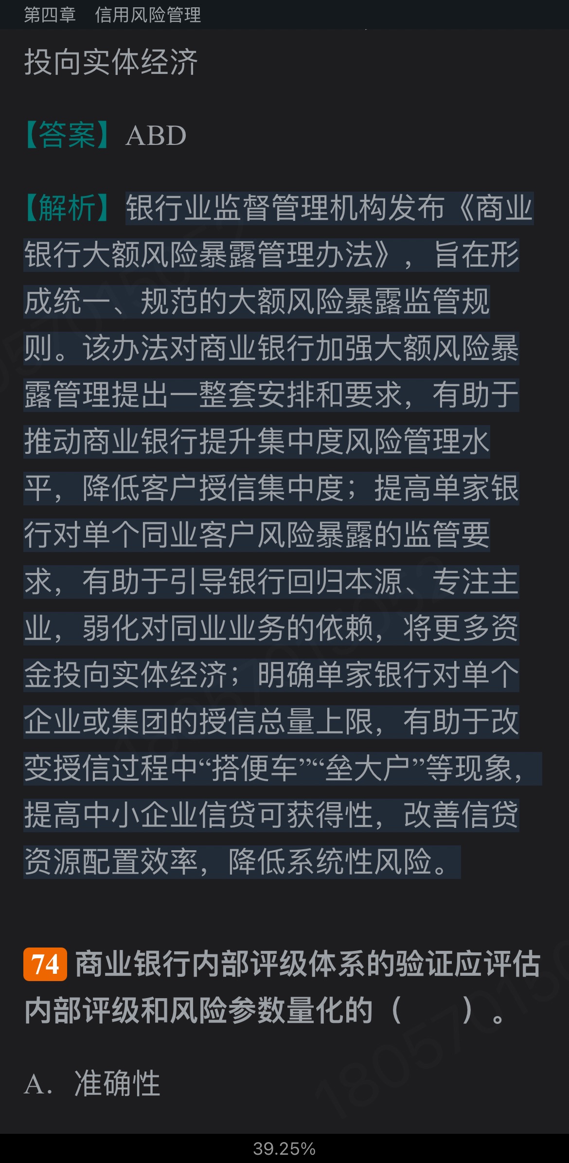 2024ҵרҵԱְҵʸԡչмر1000⣨⣩