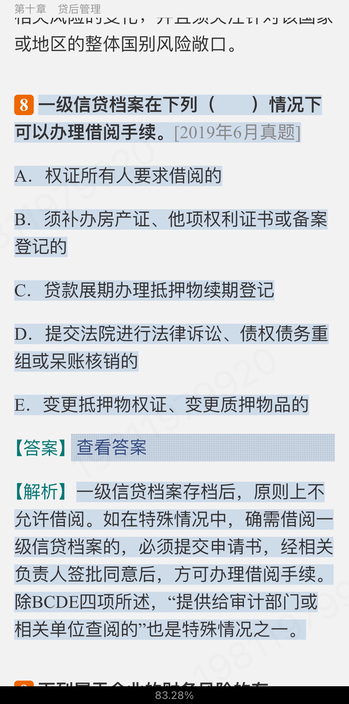 2024ҵרҵԱְҵʸԡ˾Ŵмر1000⣨⣩