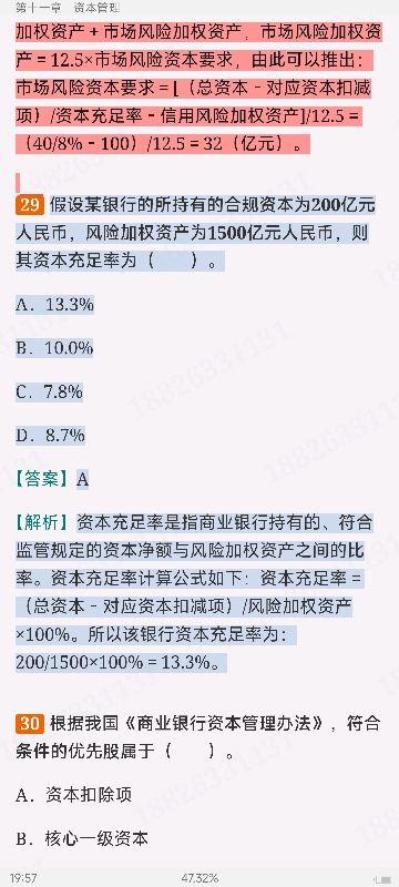 2024ҵרҵԱְҵʸԡймر1000⣨⣩