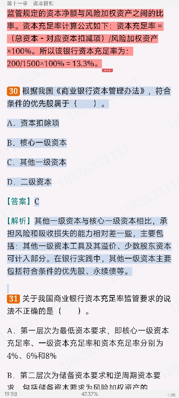 2024ҵרҵԱְҵʸԡймر1000⣨⣩