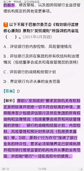 2024ҵרҵԱְҵʸԡймر1000⣨⣩