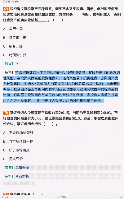 2024ҵרҵԱְҵʸԡƣмر1200⣨⣩