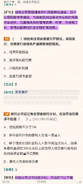 2024ҵרҵԱְҵʸԡймر1000⣨⣩