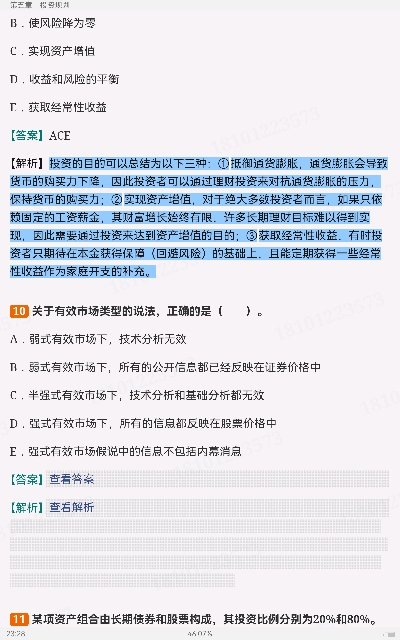 2024ҵרҵԱְҵʸԡƣмر1200⣨⣩