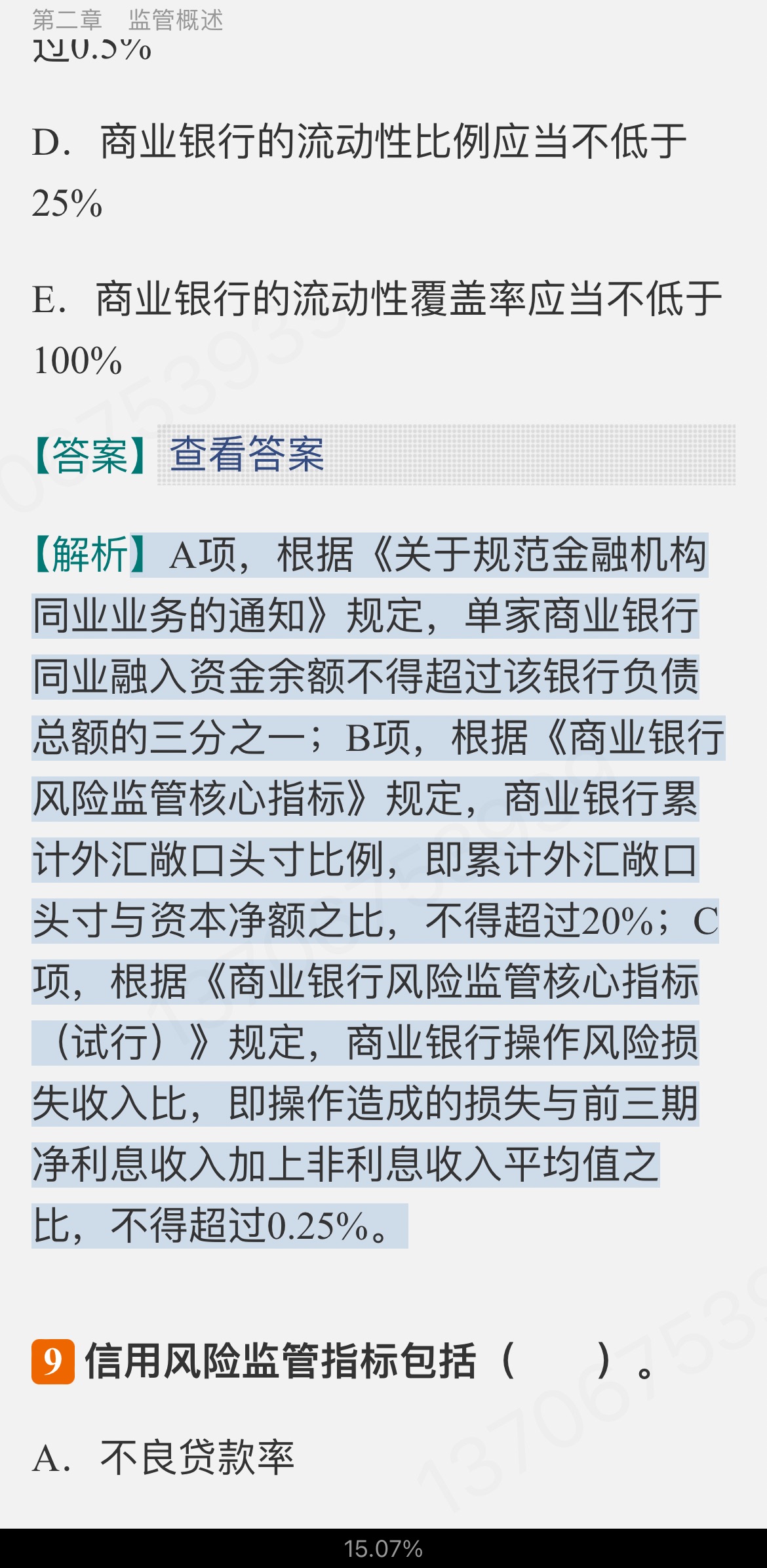 2024ҵרҵԱְҵʸԡймر1000⣨⣩