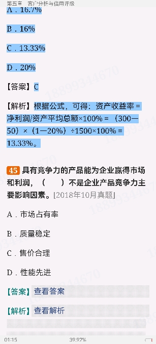 2024ҵרҵԱְҵʸԡ˾Ŵмر1000⣨⣩