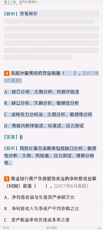 2024ҵרҵԱְҵʸԡймر1000⣨⣩