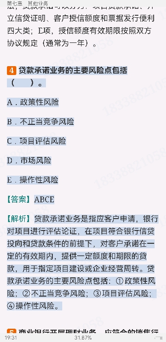 2024ҵרҵԱְҵʸԡймر1000⣨⣩