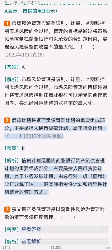 2024ҵרҵԱְҵʸԡймر1000⣨⣩